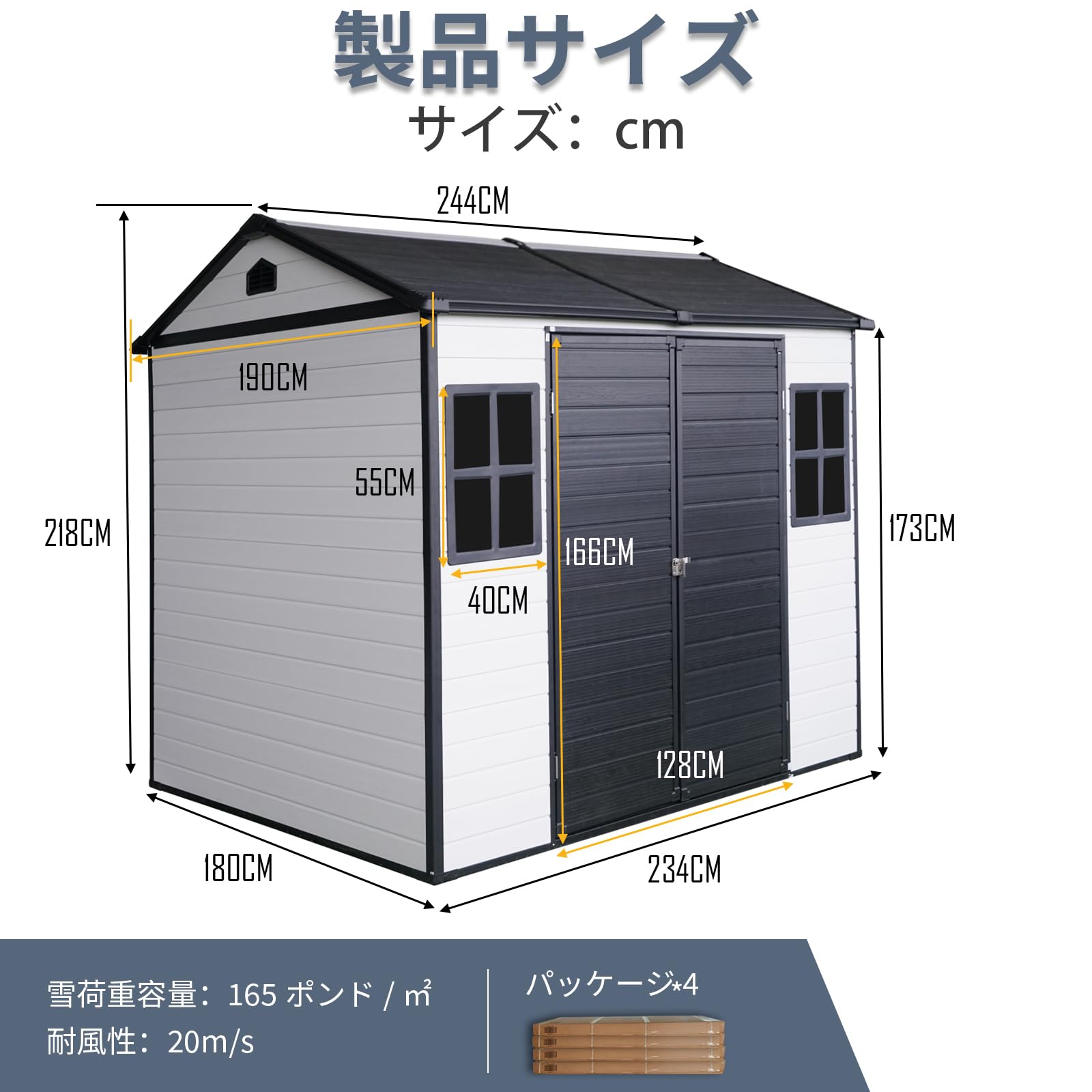 Amazon | FOYSKY 物置 屋外 大型 樹脂製 戸外収納庫 244×190×218cm 窓